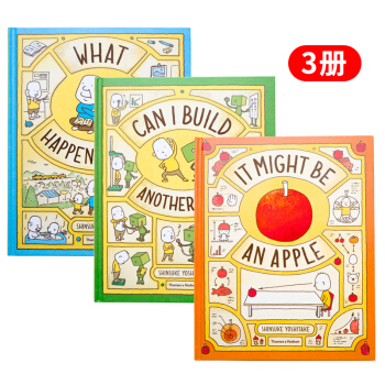 【中商原版】吉竹伸介创意启发哲学绘本3册It Might Be An Apple它可能是一个苹果