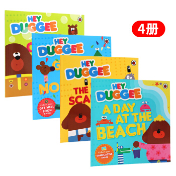 Hey Duggee嗨！狗狗老師圖畫故事書4冊 英文原版繪本 嗨道奇 大開本平裝 動畫繪本 pdf epub mobi 下载