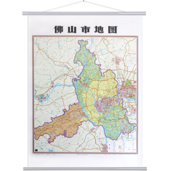 2018 竖版广东省佛山市城区地图挂图 约1.1米x1.6米 pdf epub mobi 电子书 下载