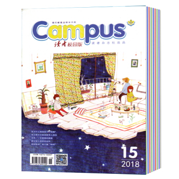 读者杂志校园版 2018年第4/8/11-15期 7本打包 pdf epub mobi 下载