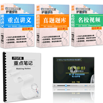 護理綜閤贈品 虛擬産品勿拍 不退貨不發實物 好評後聯係客服贈送
