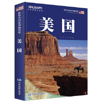 美国 美国地图册 美国地图+国家介绍+主要城市地图 全新升级上市 世界分国 pdf epub mobi 下载