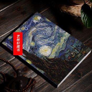 凡高：世界名畫傢全集 梵高作品集 梵高畫集 梵高畫冊 凡高畫集 pdf epub mobi 下载