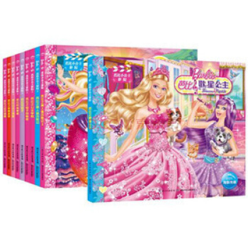芭比小公主影院係列全10冊彩圖注音讀物少兒童讀物教輔繪本暢銷套裝正版女孩女生故事2-3-4 pdf epub mobi 電子書 下載