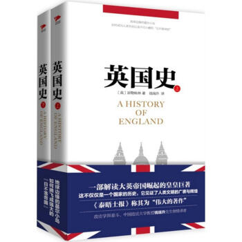 英国史 pdf epub mobi 下载