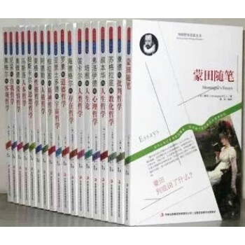 新編現代西方哲學全20本大眾簡史原著選讀宗教書籍尼采的自我哲學黑格爾馬斯洛人本叔本華人生弗 pdf epub mobi 下载