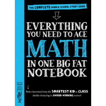 Everything You Need to Ace Math 美國中學生筆記:數學