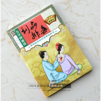 正版5分鍾速效颳痧排毒書 國醫傢庭極簡法 彩色穴位圖譜手冊 pdf epub mobi 電子書 下載