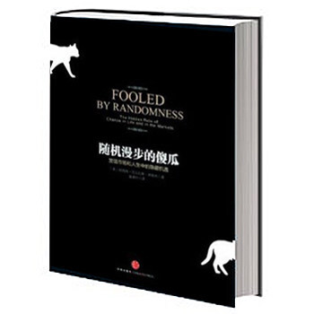 隨機漫步的傻瓜-發現市場和人生中的隱藏機遇 pdf epub mobi 下载