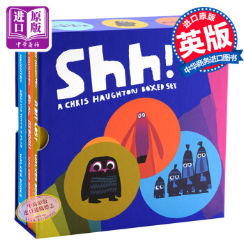 【中商原版】嘘!偷偷告诉你!霍顿纸板书套装3册 英文原版 Shh!A Chris Haughton