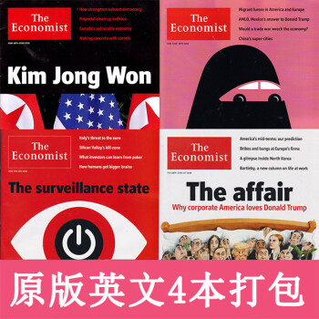 THE Economist经济学人2018年5-6月4本打包 英语原版考研时事英语学习 pdf epub mobi 电子书 下载