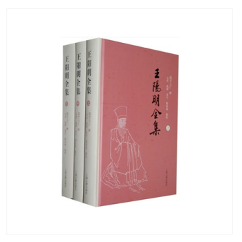 王阳明全集（全三册）--名家名社名作，简体横排版 精装 上海古籍 （明）王守仁 撰 pdf epub mobi 下载