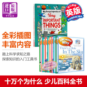 【中商原版】I Wonder Why十萬個為什麼10冊裝 我的重點小百科 少兒百科科普讀物 英文原版 pdf epub mobi 電子書 下載