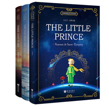 正版 小王子+假如給我三天光明+老人與海 英文版(3冊)世界名著閱讀小說 中小學課外讀物 pdf epub mobi 下载