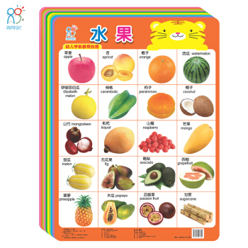 7張幼兒學前教育掛圖雙麵無聲全套裝0-1-2-3-4-5-6歲寶寶嬰兒童看圖識字啓濛 pdf epub mobi 電子書 下載