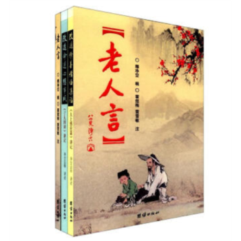 净空法师三书（全3册），中国传统文化书籍 pdf epub mobi 下载