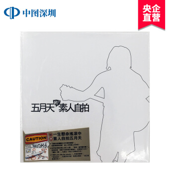 [台版]五月天之素人自拍/台湾时报文化 写真专辑 阿信 五月天 pdf epub mobi 下载