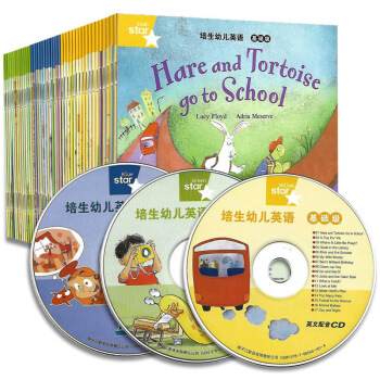 【附光盘】培生幼儿英语 基础级 42册启蒙有声绘本英文 教材3-6岁 少儿读物自然拼读法 儿童英语 pdf epub mobi 下载