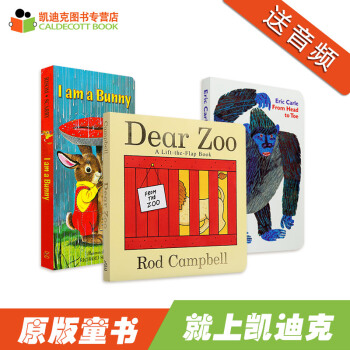 i am a bunny dear zoo from head to toe 3册英文原版绘本纸板#