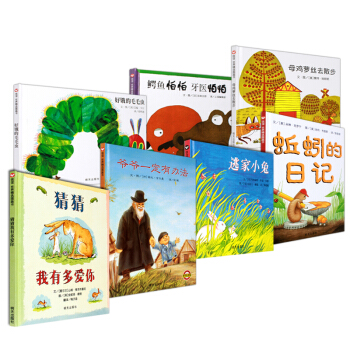 信誼繪本 猜猜我有多愛你 爺爺一定有辦法 逃傢小兔 好餓的毛毛蟲 蚯蚓的日記 鰐魚怕怕牙醫怕怕 pdf epub mobi 下载