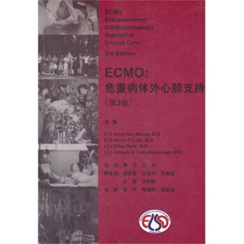 ECMO:危重病體外心肺支持/(美)梅耶爾斯等,李欣,王偉譯
