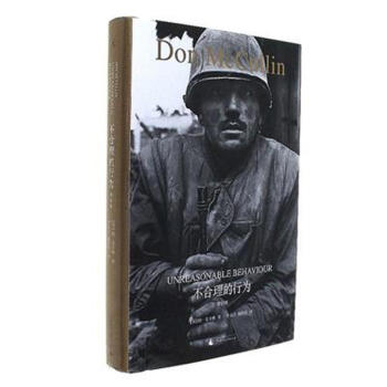 不合理的行为-增订版 pdf epub mobi 下载