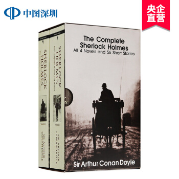 福爾摩斯英文版探案全集Sherlock Holmes 2冊裝 外文原版書籍進口小說 偵探懸疑推理小說