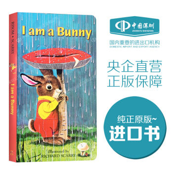 i am a bunny 我是一隻兔子英文原版書 兒童早教啓濛紙闆書 英語繪本 pdf epub mobi 下载
