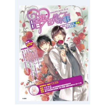 现货正版书籍《暗恋那件小事》畅销图书都市温情剧女王蓝淋 全新力作火辣上市 职场故事小说 pdf epub mobi 下载