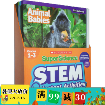 英文原版 SuperScience Stem Instant Activities 1-3年级15册