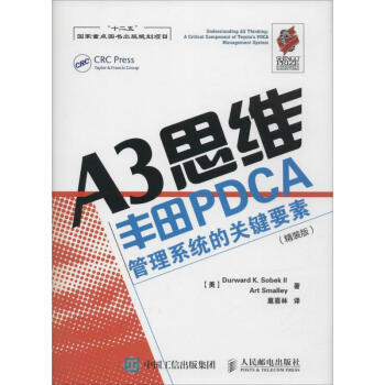 A3思維(精裝版) pdf epub mobi 電子書 下載
