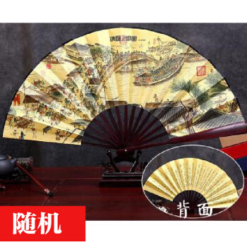 扇子 pdf epub mobi 電子書 下載