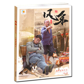 风采人物速写照片 局部站坐蹲动态单多人场景组合 临摹本人物速写实用篇 高艺联考美术书 pdf epub mobi 下载