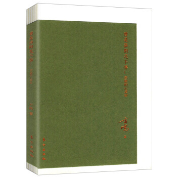 曾是洛阳花下客：古瓷的心灵史 pdf epub mobi 下载