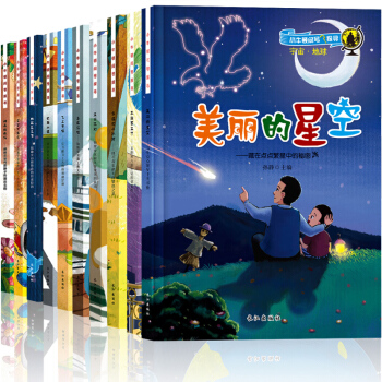 小牛頓科普館全10冊 3-6-12歲青少年兒童大百科全 小學生課外書讀物科學館科普繪本知識 pdf epub mobi 電子書 下載
