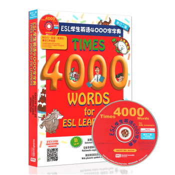 港台原版 Times 4000 Words for ESL学生英语4000字字典+CD