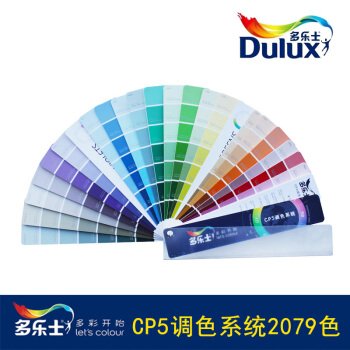 2017年新版 ICI多乐士色卡CP5调色系统卡本DULUX 千色卡2079种颜色乳胶漆 pdf epub mobi 电子书 下载