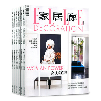 ELLE家居廊杂志共7本打包2018年1月+2017年4/7/9-12月赠家居杂志一本 pdf epub mobi 下载