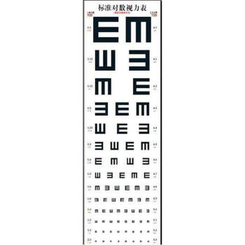 標準對數視力錶(zui新版國傢標準 新版視力錶使用更便捷、測量更準確 pdf epub mobi 電子書 下載