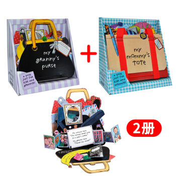 【中商原版】媽媽的皮包+奶奶手提包 立體操作書英文原版My Mommy's Tote玩具書紙闆書 pdf epub mobi 電子書 下載