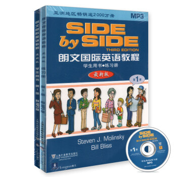 朗文国际英语教程第1册 学生用书+练习册+MP3光盘1张 上海外语教育出版社 小学英语教材 pdf epub mobi 电子书 下载