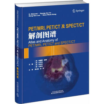 PET/MRI,PET/CT及SPECT/CT解剖圖譜 pdf epub mobi 電子書 下載