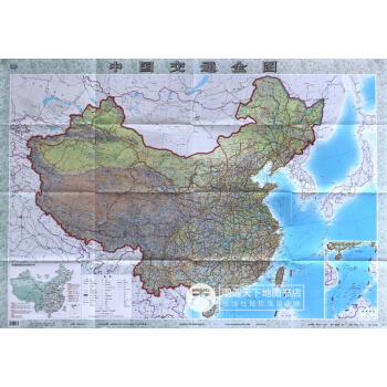 2017中国交通图 折叠地图有折痕 全国交通图 1.05*0.75米 公路铁路航运机场标注