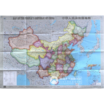 2017中国地图 折叠板中华人民共和国地图 中英文对照 1.05米*0.75米 pdf epub mobi 下载