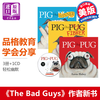 【中商原版】Pig The Pug係列3冊+1CD原版 學樂品格教育繪本The Bad Guys作者