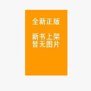 刑法學（第三版） pdf epub mobi 下载