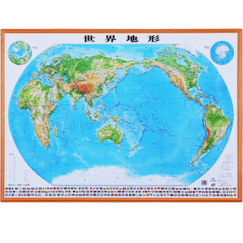 世界地形圖掛圖 立體精雕三維凹凸地圖 地理學習 商務辦公裝飾 1.06*0.76m