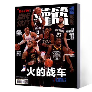 當代體育 雜誌 當代體育2018年4月扣籃 pdf epub mobi 電子書 下載