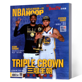 當代體育 雜誌 2018年第10期 pdf epub mobi 下载