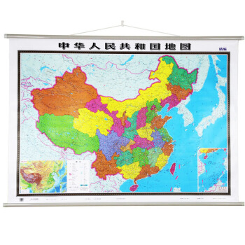 中國地圖掛圖 中華人民共和國地圖 雙麵覆膜防水 商務辦公教室書房 1.5*1.1m pdf epub mobi 電子書 下載